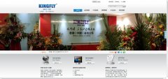 深圳君健科技