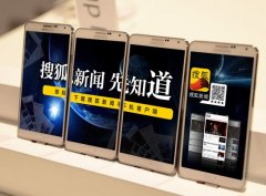 搜狐新闻客户端新玩法 引
