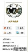 SEO新手天涯博客关键词排