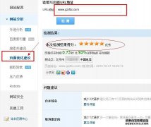 SEO技术篇：如何优化网站内部结构